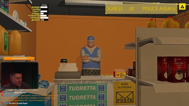 My Summer Car Хайлайт 2 | Bitochek смотреть онлайн