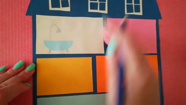 Аппликация "ДОМ" смотреть онлайн