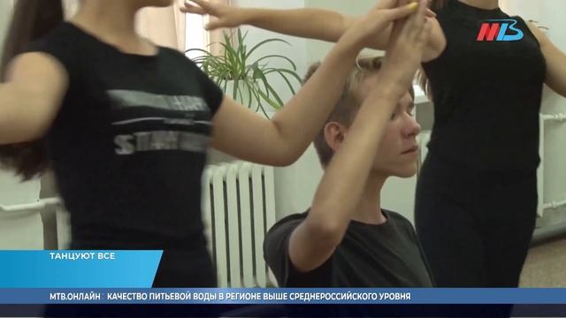 Молодежь Кировского района Волгограда готовится к Царицынскому балу смотреть онлайн
