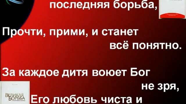 Гимн книги года "Великая Борьба" смотреть онлайн