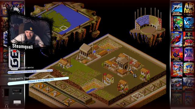 Поздний чил  - Sega Megadrive - Populous 2