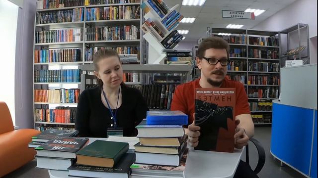 Будь в теме - читай! | Выпуск 54 | Подкаст | Это твоя библиотека! смотреть онлайн
