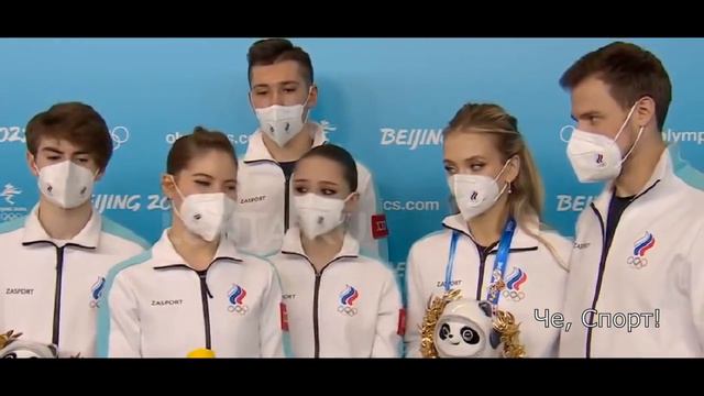 Российская фигуристка Анастасия Мишина «нихера не поняла», что от неё хочет журналистка. смотреть онлайн