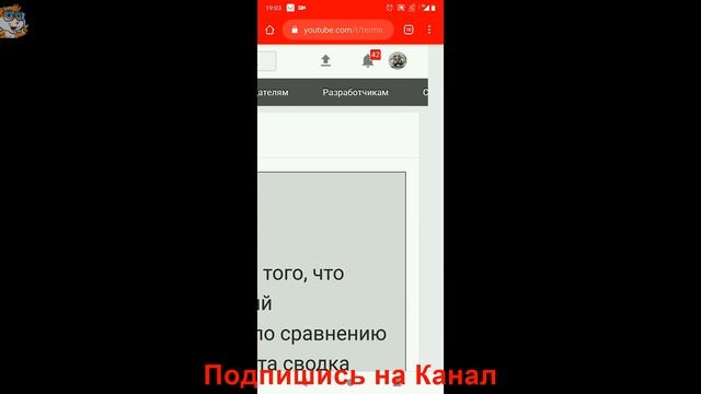 Как Поменять Шапку Канала Youtube с Телефона в 2021 / Как Изменить Шапку Ютуб Канала на Андройде смотреть онлайн