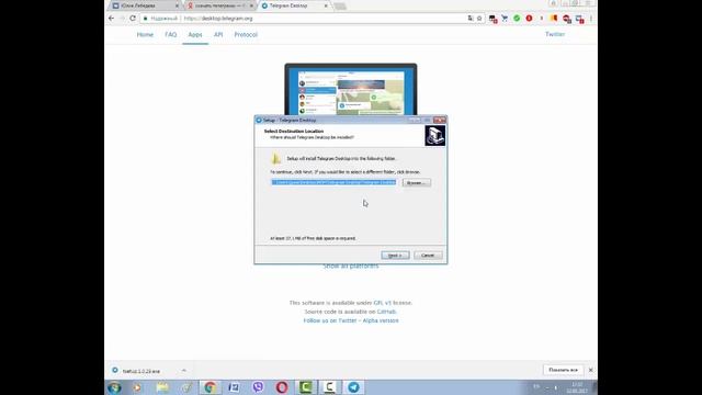 1-9-90. Установка мессенджера Телеграмм. смотреть онлайн