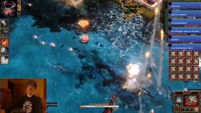 Command & Conquer: Red Alert 3: дикий прапор всех накажет! смотреть онлайн