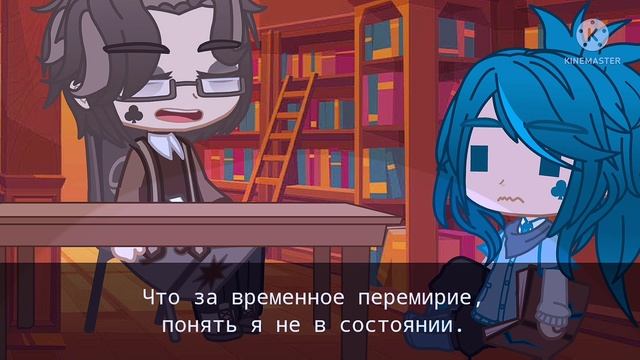 Жизнь за кадром|| ПикоВару || 5/? || 13 карт || bubble tea #шип #гачалайф #пиковару #рекомендации смотреть онлайн