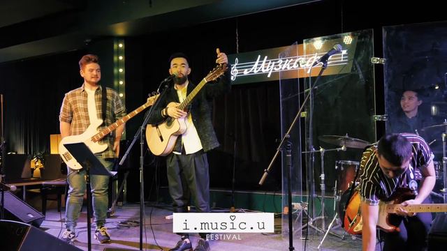 ZIKA_I.MUSIC.U FESTIVAL 2 смотреть онлайн