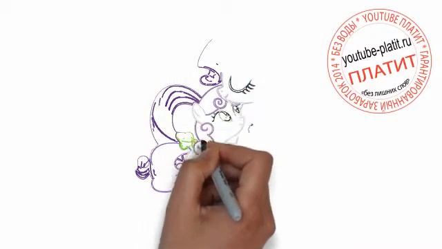 Как нарисовать пони принцессу рарити Как нарисовать маленькую и взрослую пони поэтапно смотреть онлайн