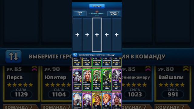 Quantum Fury-TTL vs ~Ковчег~ | War | Empires & Puzzles Империя Пазлов | Бонус к атаке смотреть онлайн