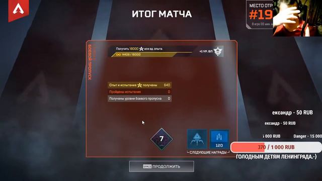 APEX LEGENDS САМАЯ БЫСТРАЯ ПРАВАЯ РУКА В АПЕКСЕ-))))) смотреть онлайн