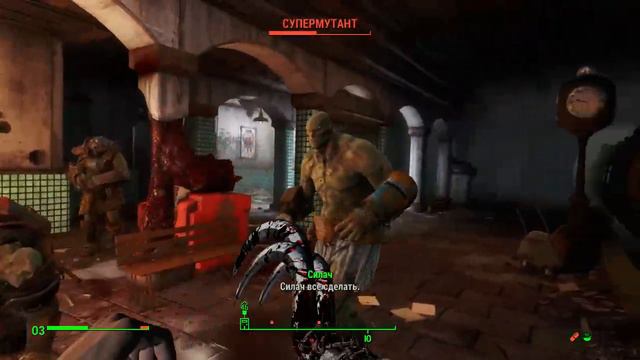 Fallout 4 part 1 смотреть онлайн