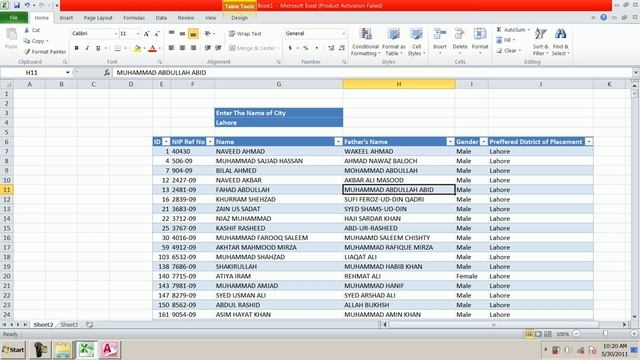 Excel Access Integration смотреть онлайн
