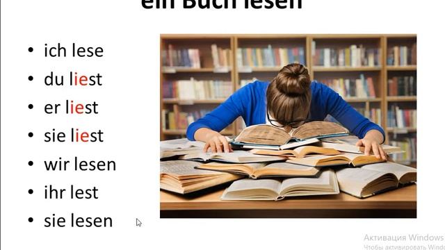 5 класс Was machen die Kinder смотреть онлайн