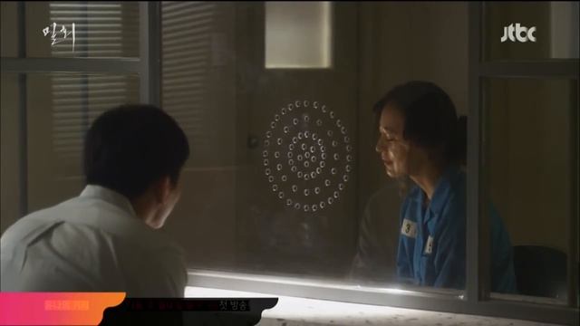 Secret Love Affair 밀회 Script: Episode16 - Visiting Hours [Eng Subs] 1/2 смотреть онлайн