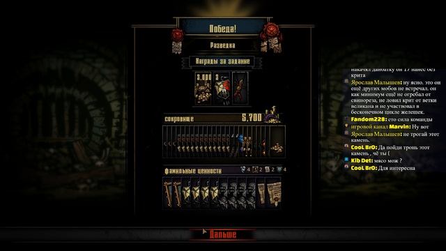 Сегодня мы вальнём сирену!.[Darkest Dungeon] смотреть онлайн
