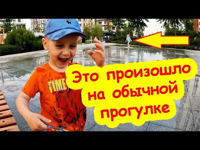 Прогулка в парке Айвазовский Сити Тюмень смотреть онлайн