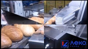 Линия для нарезки и упаковки хлеба