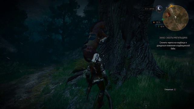 The Witcher 3 «Плотва с гидравликой» смотреть онлайн