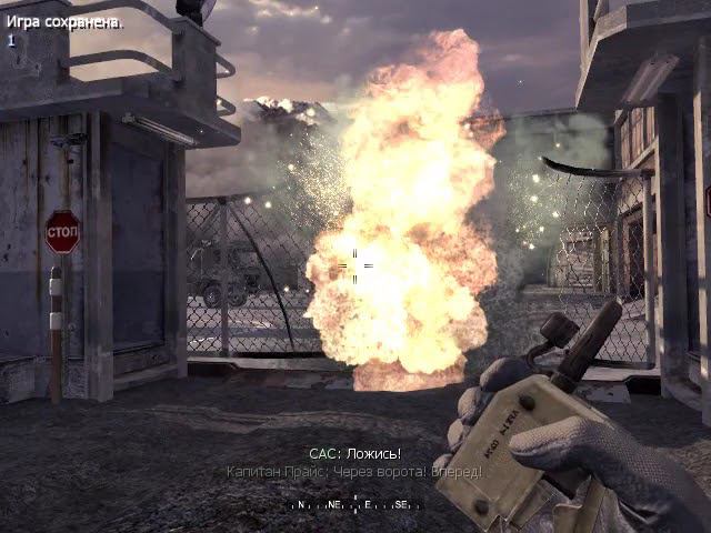 Прохождение Call of Duty 4: Modern Warfare Все на месте #18