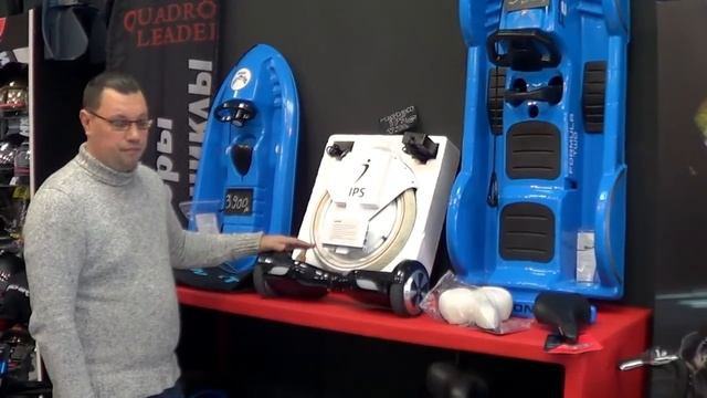 Новые модные средства передвижения смотреть онлайн