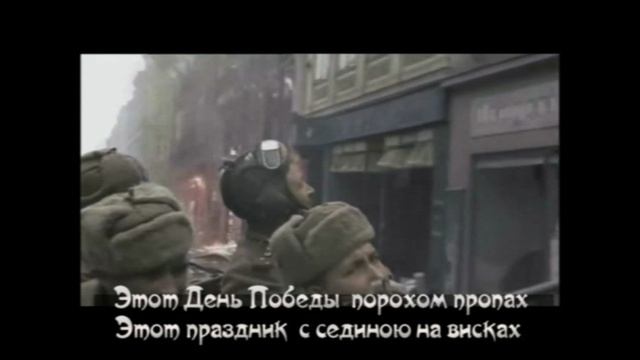 Попурри военных песен-. смотреть онлайн