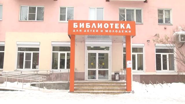 День библиотек смотреть онлайн