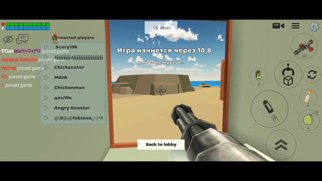 Играю в батл рояль часть 2 смотреть онлайн