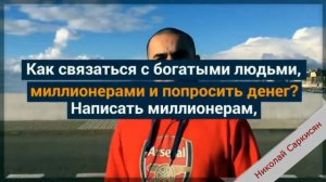 Окажу материальную помощь безвозмездно нуждающимся