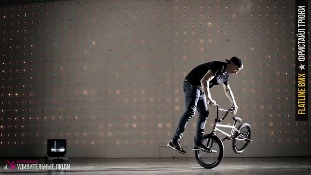 FLATLAND BMX TRICKS ★ Лучшие фристайл трюки на bmx смотреть онлайн