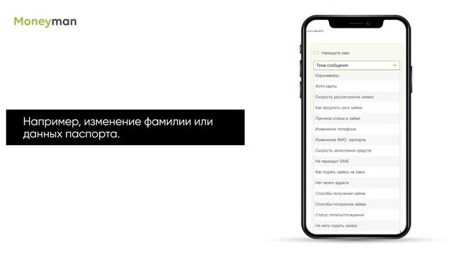 Как написать в поддержку из личного кабинета смотреть онлайн
