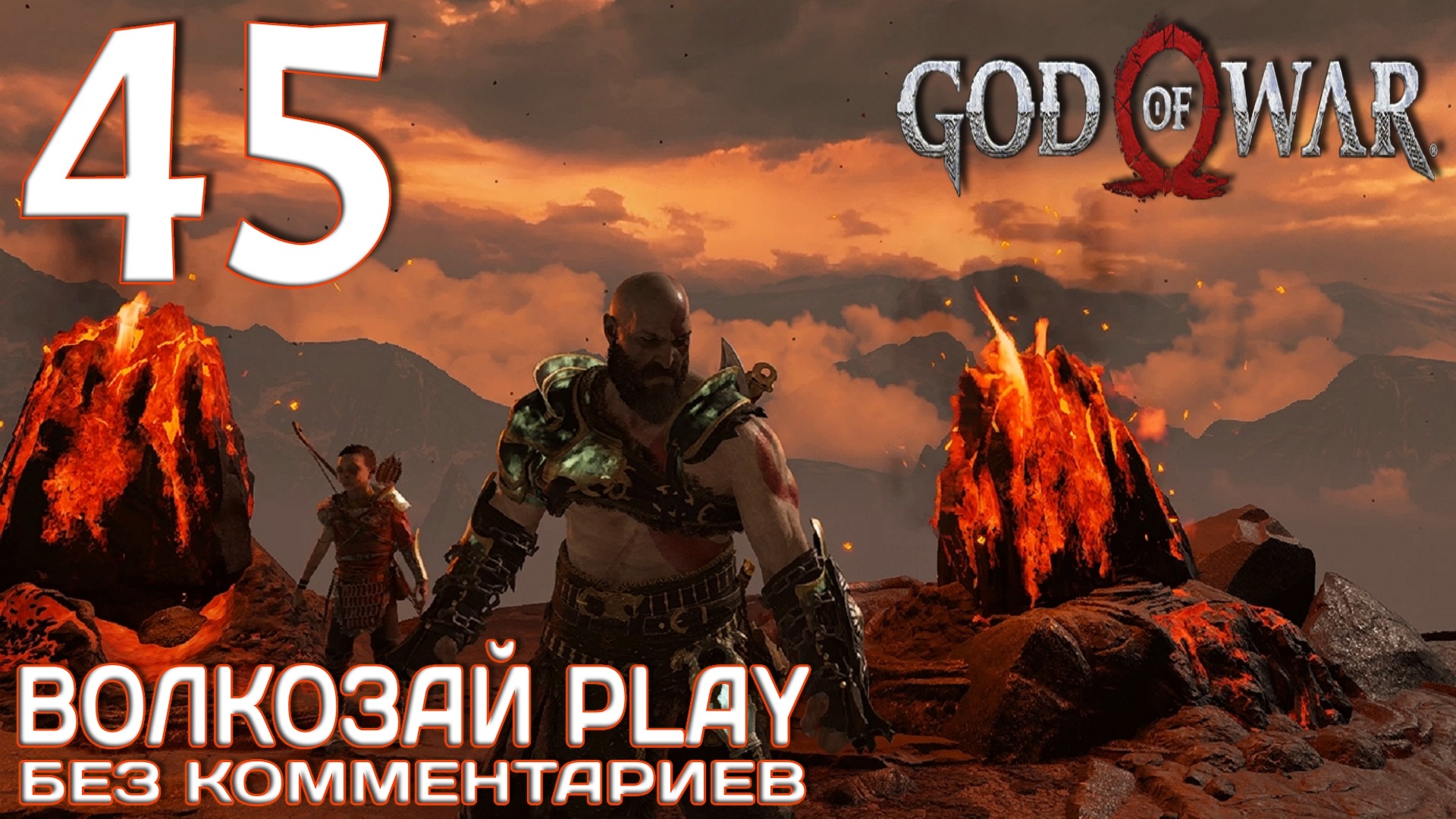 God of War (2022) на ПК. Прохождение без комментариев ─ Часть 45: Эмблемы Суртра смотреть онлайн