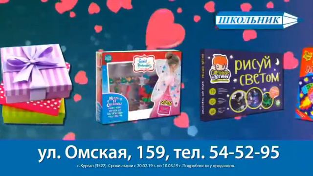 "Школьник" - с заботой о самых близких! смотреть онлайн