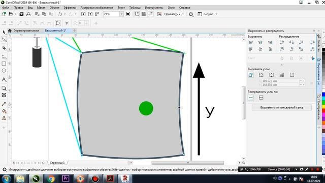 Настройка рабочего поля лазерного станка EzCad. Простое объяснение. смотреть онлайн