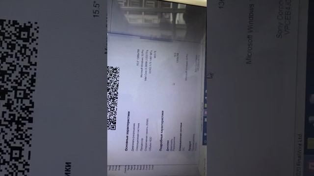 Ноут sony смотреть онлайн