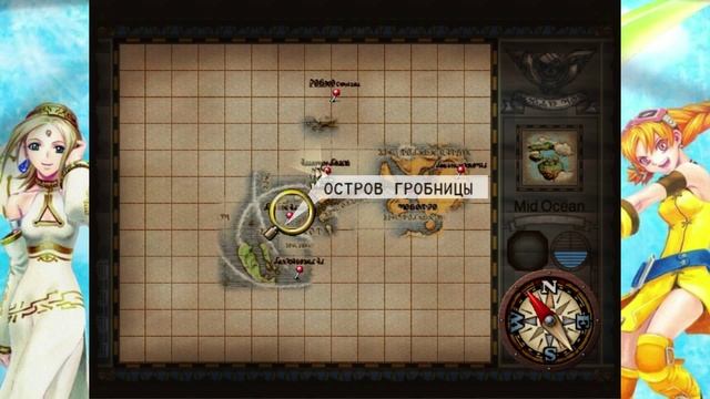 Прохождение Skies of Arcadia # 16. Блуждания смотреть онлайн