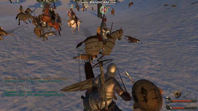 mb warband 2020 04 19 01 27 50 919 смотреть онлайн