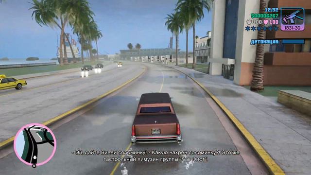 GTA Vice City Definitive Edition - Рекламный тур смотреть онлайн