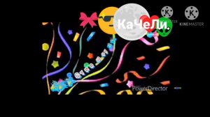 Качели Анонсы 2015 осень