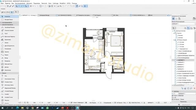 КАК ПОКАЗАТЬ РАЗНЫЕ ВАРИАНТЫ ПЛАНИРОВКИ В ARCHICAD смотреть онлайн