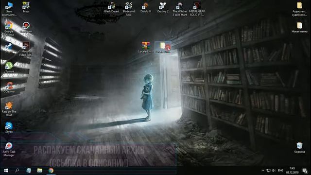 №1 Запуск через японскую локаль/ошибка при запуске JRPG на Windows 10 x64 смотреть онлайн