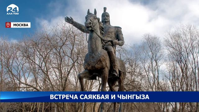 День рождения Чингиза Айтматова отметили и в Москве смотреть онлайн
