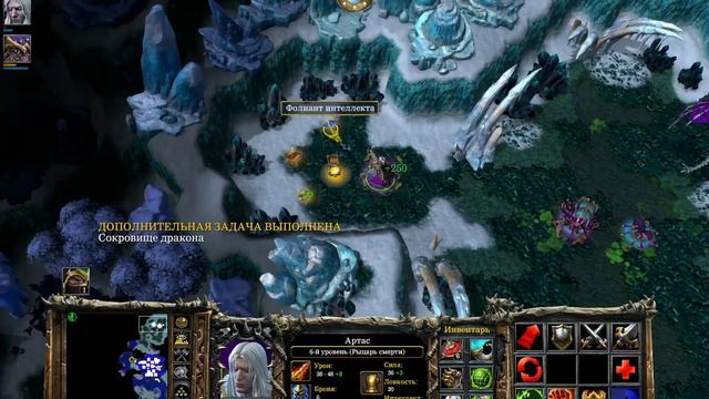 Warcraft 3 Reforged. Кампания плети . Глава 4 - прохождение компании смотреть онлайн