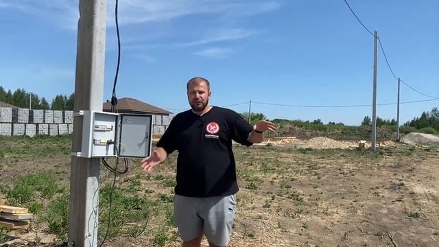 Как подключить электричество на участок? Стоимость подключения в 2023. Все этапы подробно.Тюмень смотреть онлайн