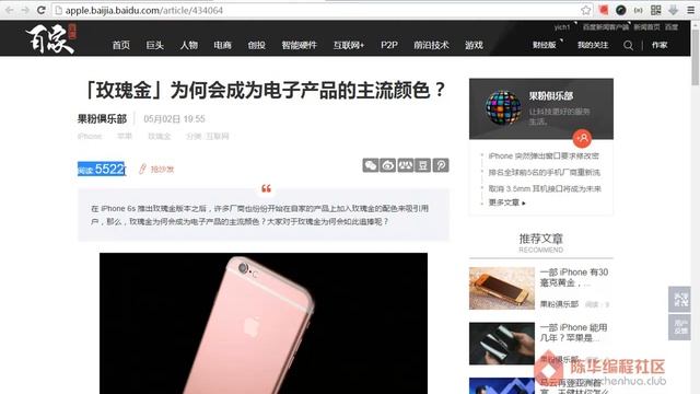 【陈华编程社区】18 Yii2 0框架基础 模型修改记录 смотреть онлайн