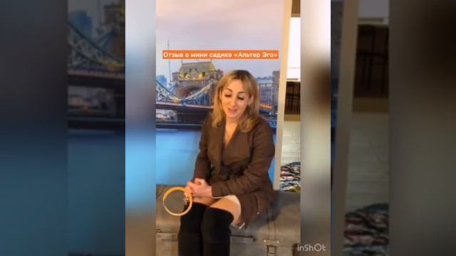 ОТЗЫВ О МИНИ САДЕ "АЛЬТЕР ЭГО" смотреть онлайн