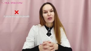ЧТО ВЫБРАТЬ: НАРАЩИВАНИЕ ИЛИ ЛАМИНИРОВАНИЕ РЕСНИЦ