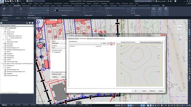Вертикальная планировка в Civil 3D смотреть онлайн