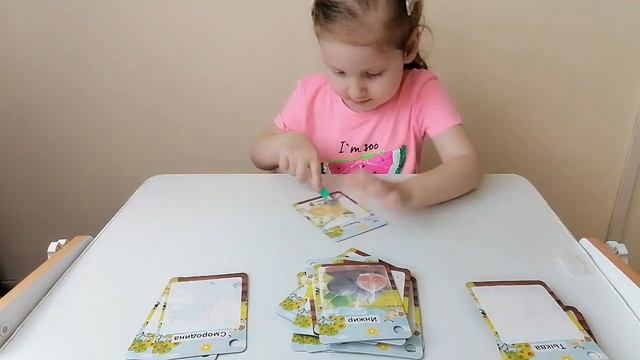 Фрукты и София. смотреть онлайн