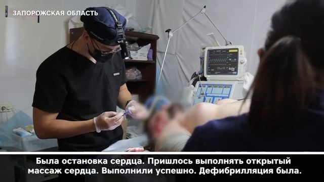 Врачи спасли раненого в сердце бойца смотреть онлайн